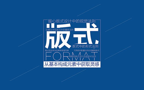 設計師優化版面的三大常用技巧，你get到了嗎？——影視策劃視角
