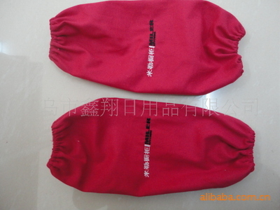 義烏鑫翔日用品 專業(yè)袖套生產(chǎn)廠家，質(zhì)優(yōu)價(jià)廉，品類齊全