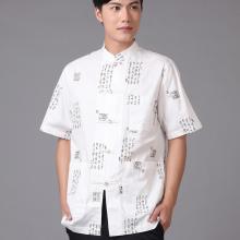 蘇州錦隆源服飾工藝品廠 絲綢服裝與鞋帽零售的優(yōu)雅傳承